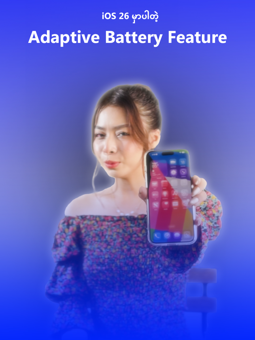 A post by @xtrasuremyanmar on TikTok caption: ဖုန်းအသုံးပြုတဲ့အခါမှာ မလိုအပ်တဲ့ Battery အားကုန်မှု‌တွေကိုသက်သာစေမဲ့ Setting iOS 26 မှာ ပါလာပြီနော်..#iSure #Tips #iphone #Promotion #fyp #Accessories #shopping