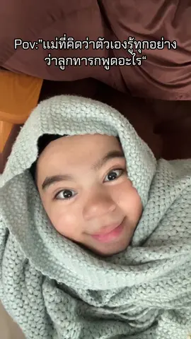 A post by @josephmayuen on TikTok caption: เเม่รู้ เเม่เข้าใจ #โจเซฟมาเยือน 