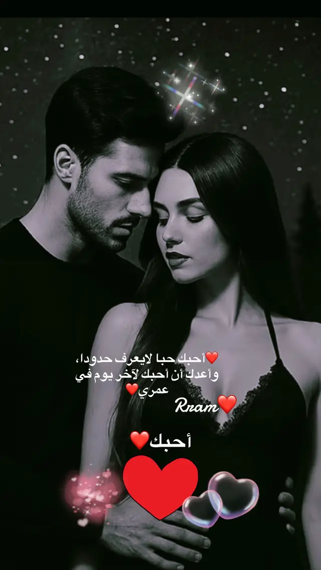 A post by @rram_00 on TikTok