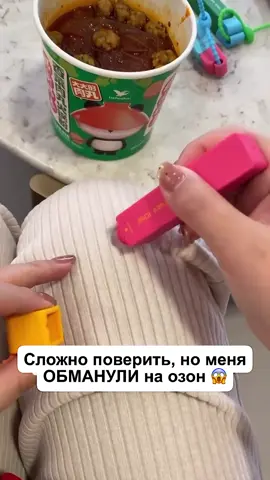 A post by @tanya_kalyagina on TikTok caption: Артикул на OZON: 2262658266 Торопитесь заказать… их не много в наличии 🙌🏻 ⠀ Не нашлось по артикулу, пишите в комментариях ССЫЛКА и я отправлю её в директ!