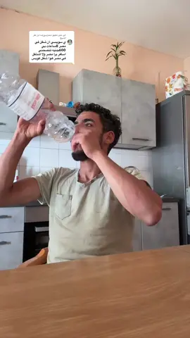 A post by @elswesi29 on TikTok caption: الرد على @شعـ؏ــــﯡزهـه ابن كفر الشيخ 