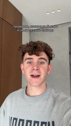 A post by @ba.bich_ on TikTok caption: в книгу рекордов гинеса запишите плиз