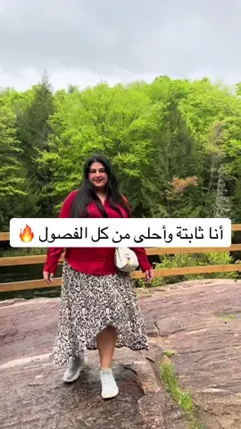 A post by @rashroush222 on TikTok caption: حين تعانقني قطرات المطر، أعود لطفلتي الصغيرة أتنفس، أبتسم، وأسمح للحياة أن تلامس قلبي من جديد.. أسمح لنفسي أن أعيش! و أذكر نفسي أنتِ بخير ✨ #رشروش #سحر #مؤثرة #خيال #سمينة #selfconfidence #قوة_الشخصية #selflove #plussizeconfidence #plussize #ملهمة #حب #طبيعة #مطر #جميلة #كوني_قوية  