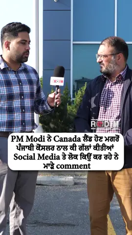 A post by @redfmcalgary on TikTok caption: What did PM Modi discuss with the Punjabi councillor after landing in Canada? Why are people making negative comments on social media? Watch the full video on the RED FM News YouTube channel Guest : Raj Dhaliwal (Councillor) Host : Shubhkarman Singh Dhaliwal, RED FM Calgary #PMModi #PunjabiCouncillor #CanadaWelcome #ModiInCanada #AfterLandingTalk #SocialMediaBuzz #PoliticalDiscussion #PublicReaction #CanadaIndiaMeet #OnlineComments