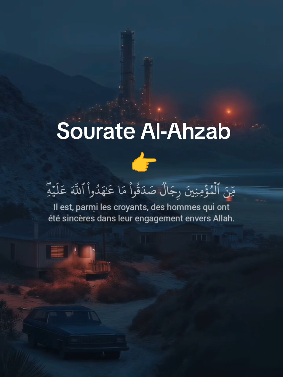 A post by @mohammedsanno on TikTok caption: Sourate Al-Ahzab #verset #sourate #mâchaallah #recitation 