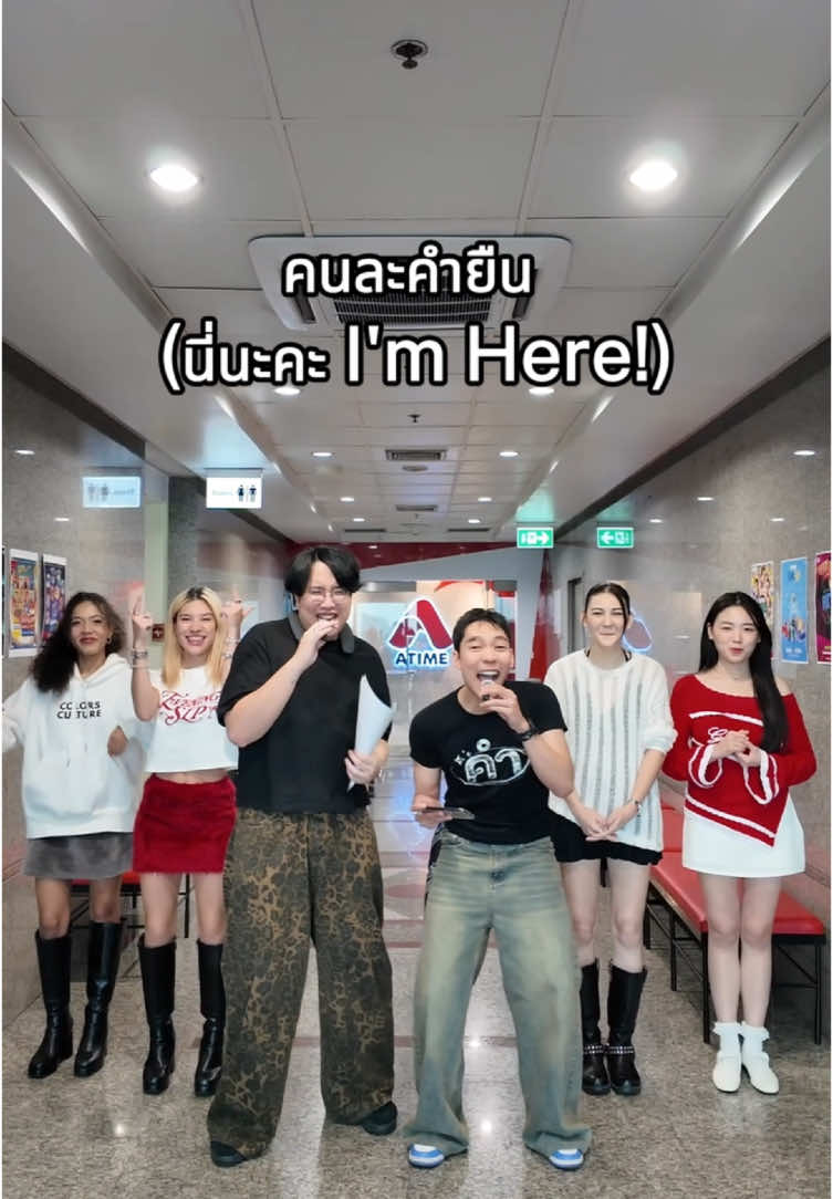 A post by @kramkang on TikTok caption: คีย์ที่ดีคือ กุญแจ @MXFRUIT @kjknomjean @ROCHELLE 🪩 @SKAWDUAN @itsmiquellaa @อปพ #MXFRUIT #MXFRUITเดาสิ #เดาสิCHALLENGE #คนละคํา #kramkang #คนไทยเป็นคนตลก #ร้องเพลง #cover #karaoke 