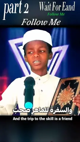 A post by @abdurrehman37649 on TikTok caption: #onthisday Quraan Kareem#virelvideos #foryou #foryou #virelvideo #forupage #short @angel_roy_8195 