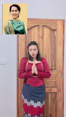 A post by @saungwatih5k on TikTok caption: #tiktok #foryou #ကျမ်းမာပါစေအမေ🙏🙏🙏💪💪 #