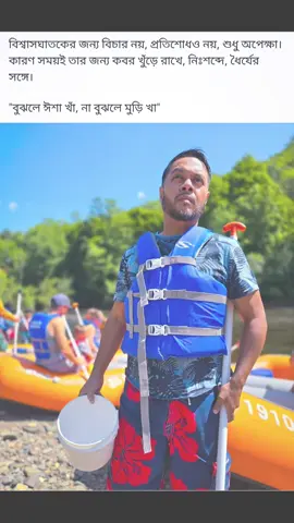 A post by @realfokirlalmiah on TikTok caption: #ajobdesh #fokirlalmiah #tiktokbangladesh #shutterspeed #fyppppppppppppppppppppppp #fypシ 