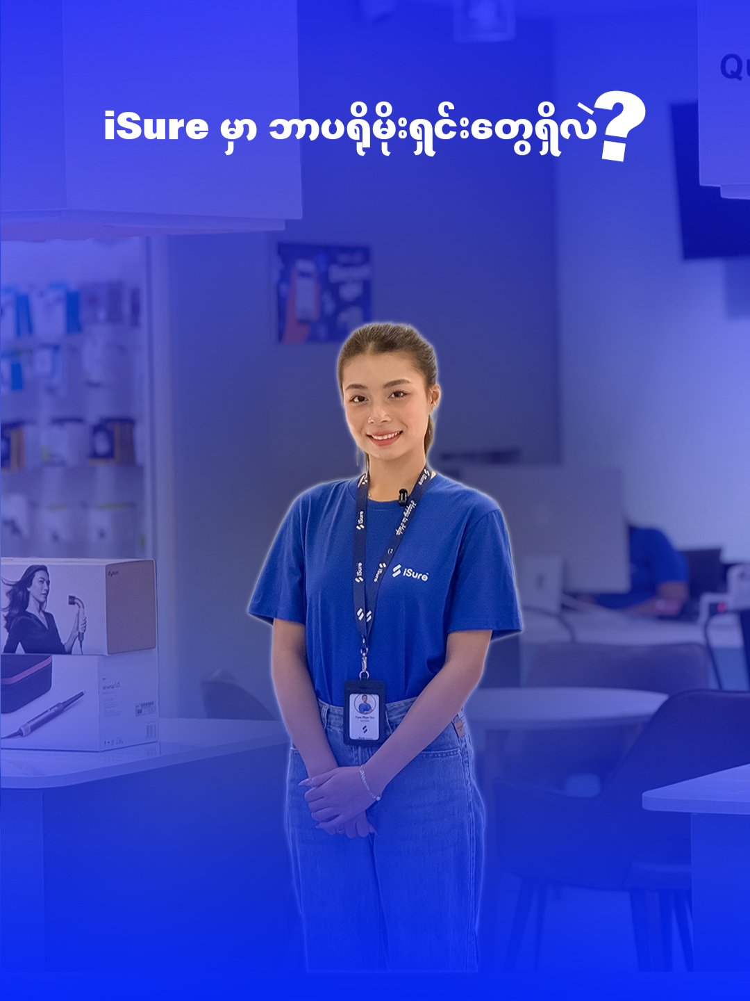 A post by @xtrasuremyanmar on TikTok caption: iSure မှာ June တစ်လလုံး ဘာ Promotion တွေရှိမှာလဲ???#iSure #Tips #iphone #Promotion #fyp #Accessories #shopping #XtraSure #TechVibe #event