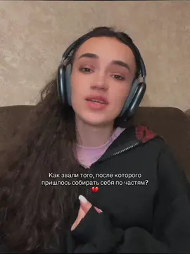 A post by @karishka.light on TikTok