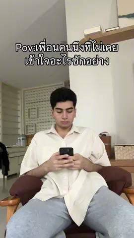 A post by @josephmayuen on TikTok caption: เข้าใจบ้างก็ได้ #โจเซฟมาเยือน 
