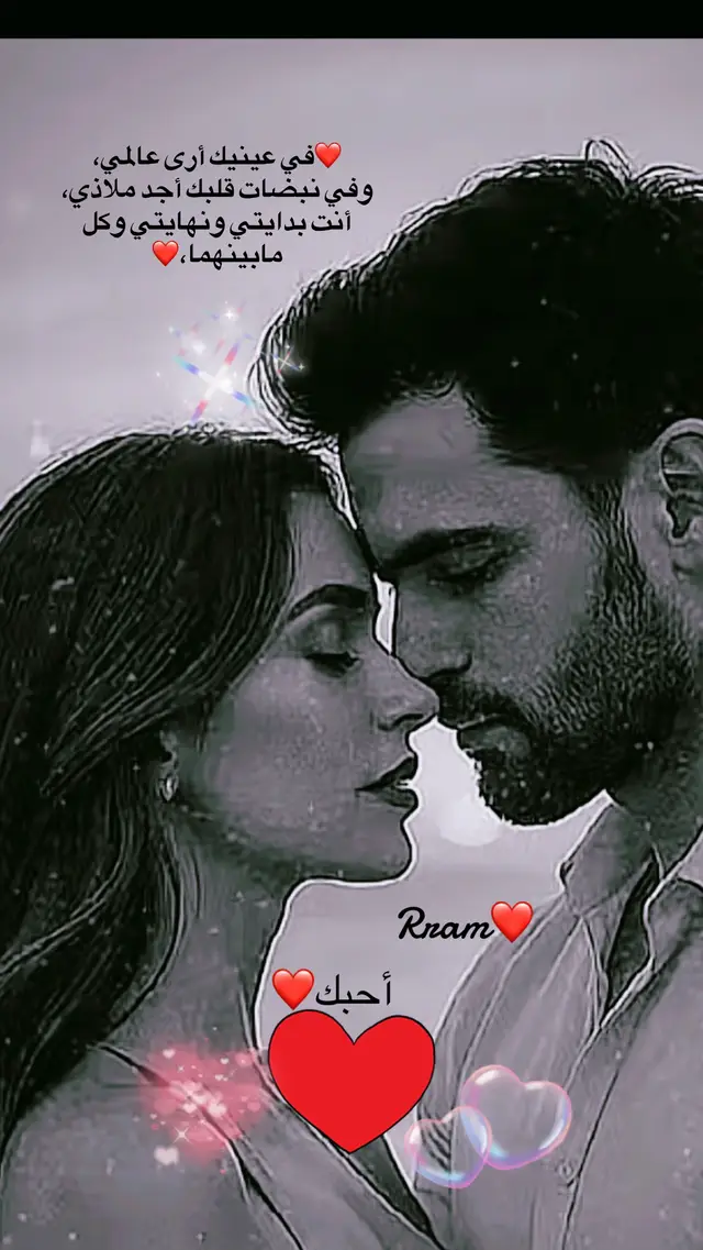 A post by @rram_00 on TikTok