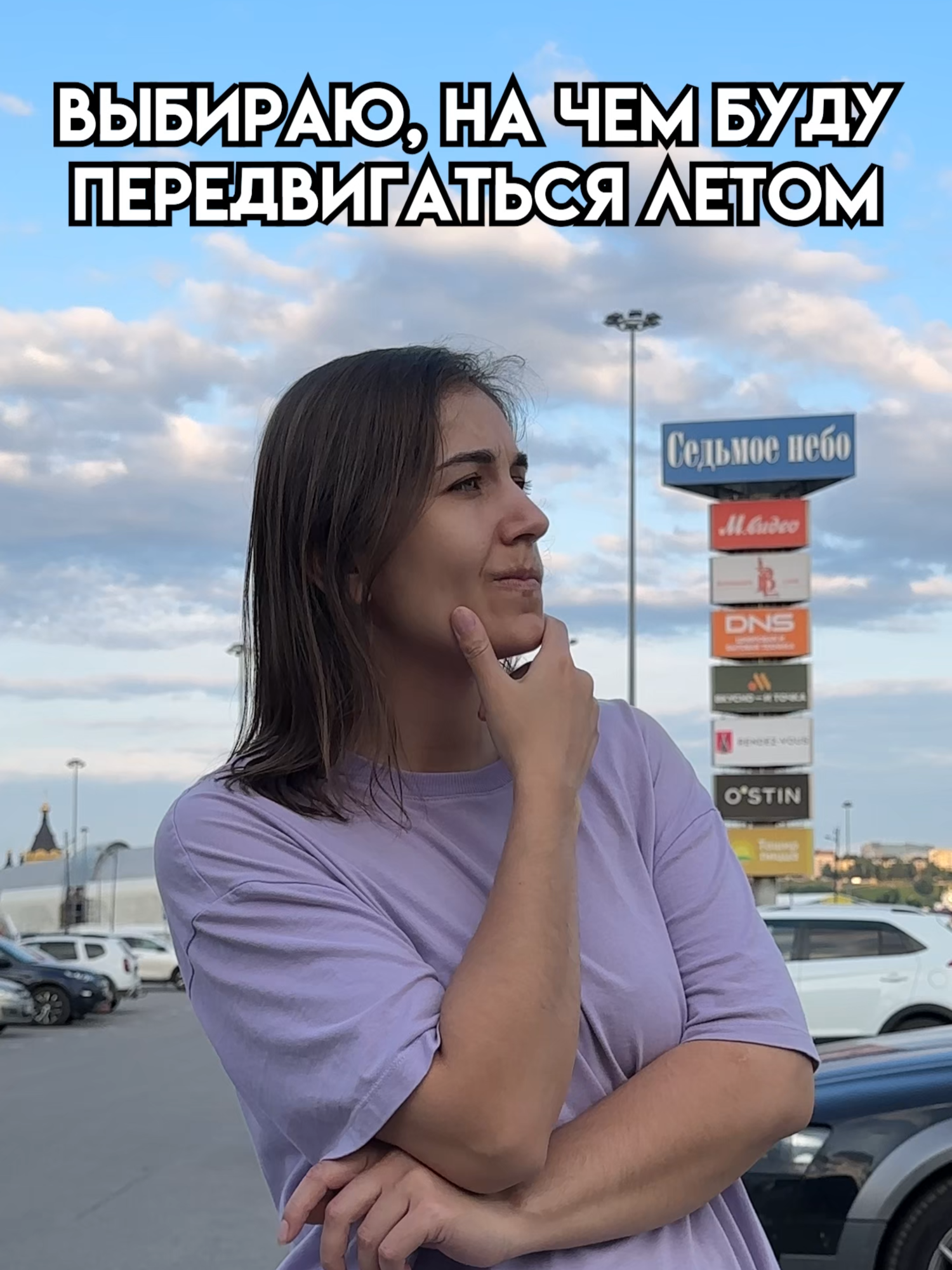 A post by @granatka94 on TikTok caption: А на чем ты передвигаешься летом? #SegwayGT3