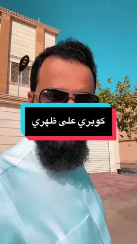 A post by @abojody99 on TikTok caption: #اكسبلور #foryou #الجمعة #ترند 