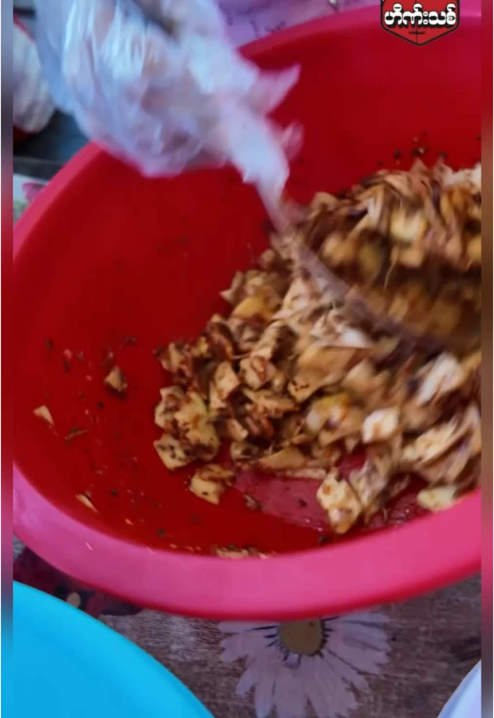 A post by @heinnthit14 on TikTok caption: ပင်းတယအသွားလမ်း ပွေးလှမြို့က  အရသာထူးတဲ့ ပွေးလှသင်္ဘောသီးသုပ်