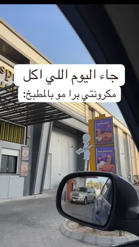 A post by @ssooooo3 on TikTok caption: حرفيييا ادمان🤤!!