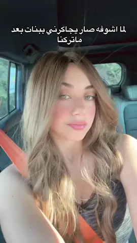A post by @sallyalawady1 on TikTok