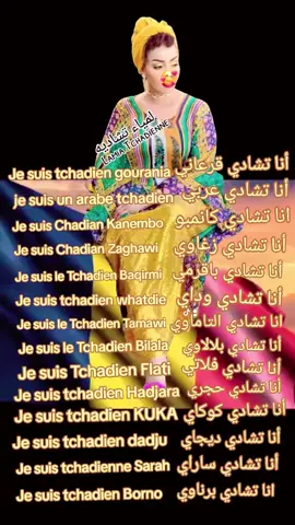 A post by @54layr on TikTok
