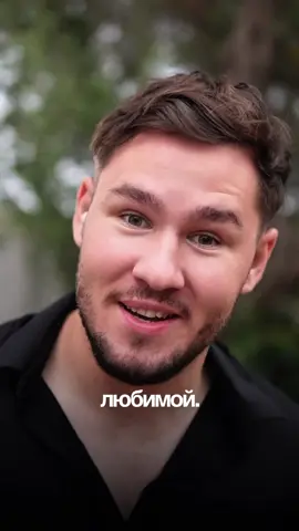 A post by @danya_shevtcov on TikTok caption: Это видео тебя нашло