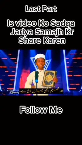 A post by @abdurrehman37649 on TikTok caption: Islamic Shorts Video Foyou#Tatcha #short #forupage #virelvideo #foryou #virelvideos #virelvideos 