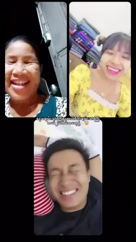 A post by @ on TikTok caption: အလုပ်တွေမအားလည်းအားတဲ့ချိန်လေးယွခမတွေနဲ့ရောအမေတို့တွေနဲ့ကိုရောအချိန်ပေး🥰🤍#foryou @🇲🇲Nanda Aung🇹🇭(ယောသားကြီး) @🇲🇲Wai Wai 2 official 🇹🇭 