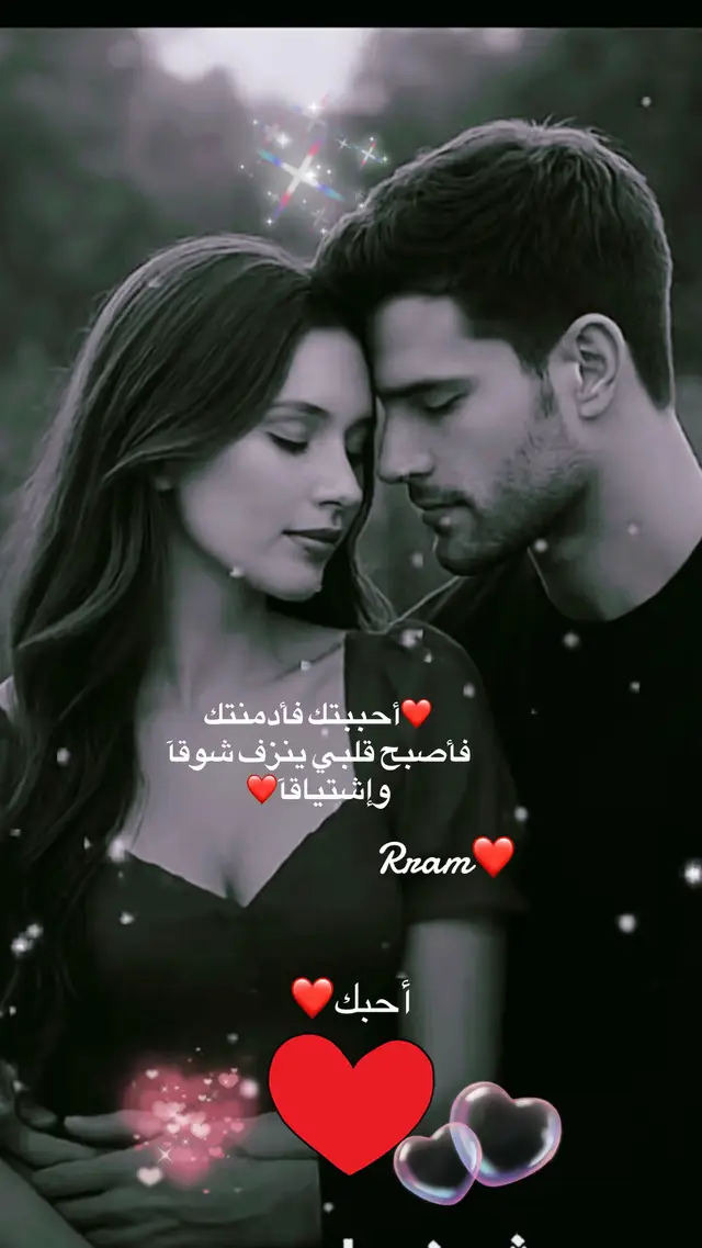 A post by @rram_00 on TikTok