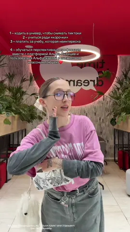 A post by @gensyxa on TikTok caption: Альфа-Будущее – это настоящая магия чисел – 3 миллиарда рублей на талантливых студентов и всё-всё для комфортного обучения всех, кто создаёт будущее вместе с Альфа-Банком! А с Альфа-картой (PS. она для всех, кто старше 14 лет) ты получаешь: - до 100% кэшбэка в барабане кэшбэка - бесплатно обслуживание, выпуск и доставка карты  - оплата любимых сервисов и игр онлайн и без комиссии - подарки и привилегии на концертах, фестивалях и других мероприятиях