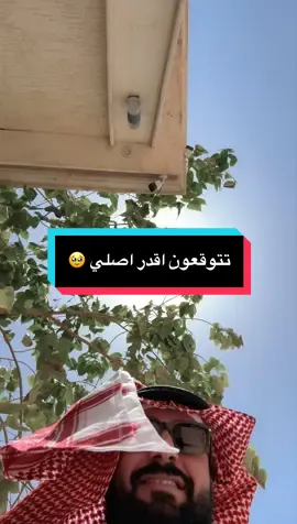 A post by @abojody99 on TikTok caption: #اكسبلور #الجمعة #foryou #ترند 