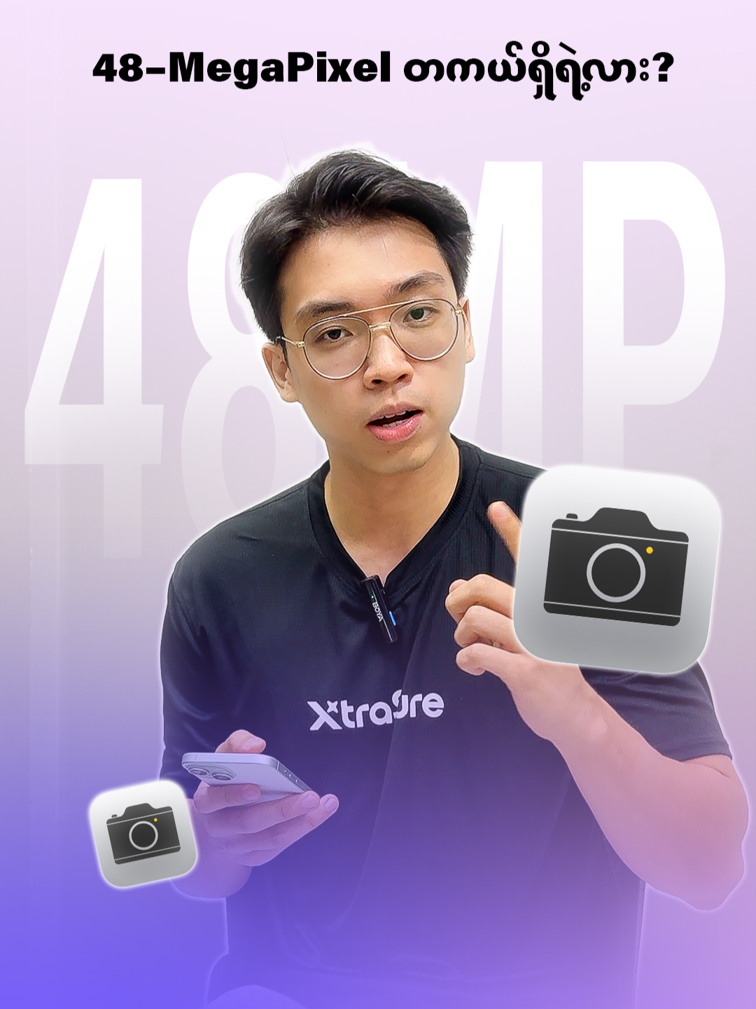 A post by @xtrasuremyanmar on TikTok caption: iPhone 15/15 Plus , 16 နဲ့ 16 Plus တွေမှာ 48MP အပြည့်နဲ့ ဘယ်လိုဓါတ်ပုံရိုက်ရမလဲဆိုတာ ကျွန်တော်ပြောပြမယ်...