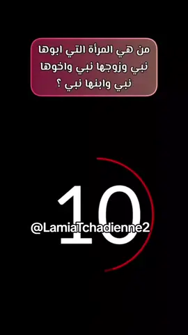 A post by @54layr on TikTok