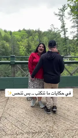 A post by @rashroush222 on TikTok caption: في حضرة الأخ .. في حضرة باسل 💚  مافي حب يشبه حبه .. حبيب روحي وكل قلبي ..  في حضنك أشفى وأشعر بالأمان والإتصال الحقيقي للملائكة .. #رشروش #مؤثرة #سمينة #selfconfidence #قوة_الشخصية #plussizeconfidence #selflove #plussize #حب #اخ #عمر #حياة #طبيعة #مطر #ملائكة #كندا 