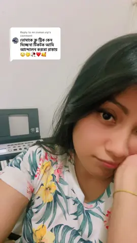 A post by @srabonymutsuddy on TikTok caption: Replying to @mr.osman.vip  boh 🤷‍♀️