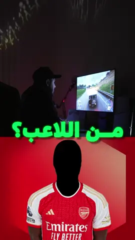 A post by @mohdadnan23 on TikTok caption: مداهمة محمد عدنان ! اعرف اللاعب من الصورة ! #محمد_عدنان #كرة_القدم #sportsontiktok 