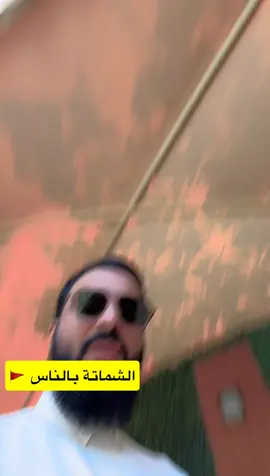 A post by @abojody99 on TikTok caption: #explore #اكسبلور #foryou #tiktok 
