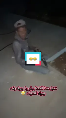 A post by @sabbouh_agentur on TikTok caption: شو بصير لو هيك وقت وهيك اصوات بأوربا 😂#اوربا #المانيا #المانيا🇩🇪 #المانيا_السويد_النمسا_النروج_دينيمارك #المانيا_تركيا_سوريا_لبنان_العراق #سوريا #سورين #سورين_في_المانيا #هانوفر #برلين #هامبورغ #شتوتغارت #ميونخ #ترند #تيك_توك #الشعب_الصيني_ماله_حل😂😂 #اكبسلور #ادلب #سرمدا #fyp #foruyou #viralvideos 