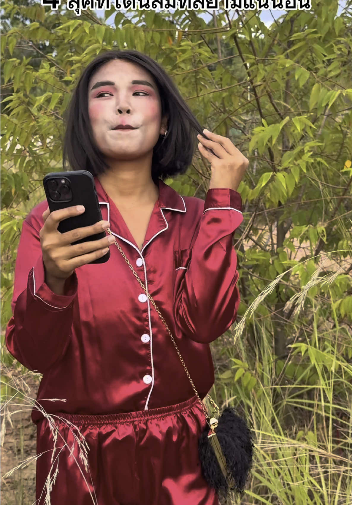 A post by @tigercryy on TikTok caption: โดนสัมแน่นอน #เลิ่กลั่ก 