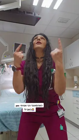 A post by @edna.tukarev on TikTok caption: סורוקה לא הלך חי וקיים🙏אני האחות מסורוקה😉תתמגנו מציל חיים🤍 לא  להיות בחוץ ולצלם  סכנת חיים🙏🙏