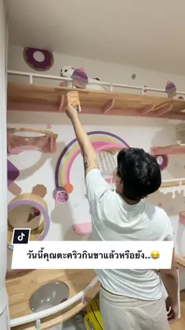 A post by @ployy_chuek on TikTok caption: วันนี้คุณตะคริวกินขาแล้วหรือยัง..😂 #ครอบครัวไข่หวาน #ไข่ขาวลูกแมร๊ #ภารกิจพิชิตใจไข่ขาว #เต็นท์โอเคเลิ๊ฟ #อาหารแมวพรามี่ #pramycat 