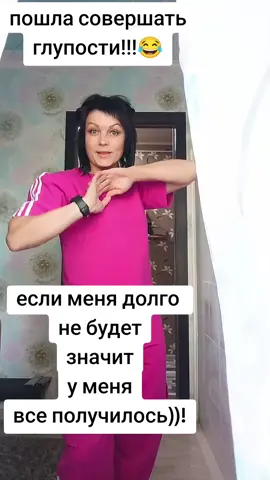 A post by @lelja32 on TikTok