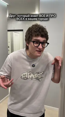 A post by @demin02_ on TikTok caption: Есть такой знаток?)