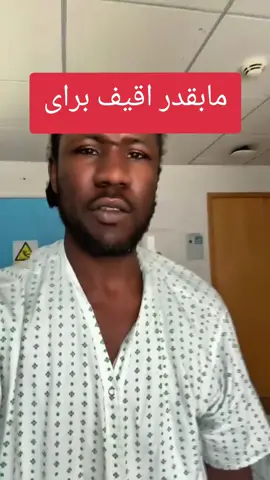 A post by @miss_independent_family on TikTok caption: #foryouofficial #fype #comedyvideo #viralvideos #بل_بس #فرنسا🇨🇵_بلجيكا🇧🇪_المانيا🇩🇪_اسبانيا🇪🇸 #الشعب_الصيني_ماله_حل😂😂 #foryourepage 