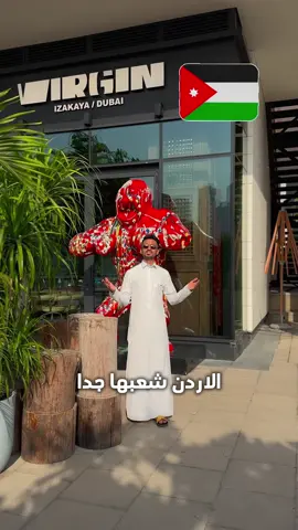 A post by @adnanalansari1 on TikTok caption: ‏ما هي الدول العربية اللي شعبها تثق بحكومتها ؟!  - ##الشعب_الصيني_ماله_حل😂😂##foryou##viral##fypシ##fyp##اكسبلور