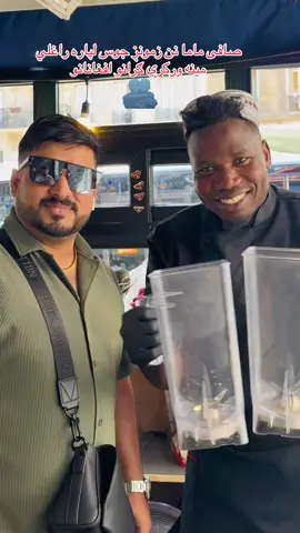 A post by @aboubakarismail93 on TikTok caption: @𝗦𝗔𝗥𝗗𝗔𝗥 🤴 @Dimerci91 @🔥Nader Zahir🔥 @waziri_saib @Shireen maroof 2 🤟 @roohzayfashion5 #france🇫🇷 #afghanistan🇦🇫 #soudanaise🇸🇩🖤🔥 #1milion #varil 