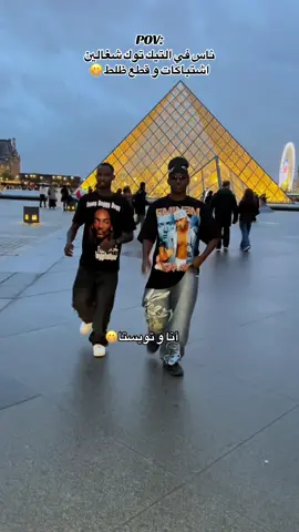 A post by @wadmalit2 on TikTok caption: #مسترفتيل #wadmalit 