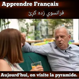 A post by @frenchwithhabibzai603 on TikTok caption: #apprendrefrancais #francaise🇨🇵 #viralvideo #foryourpage #apprendrefrancais #B1 