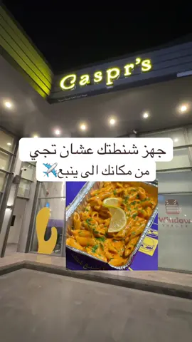 A post by @ssooooo3 on TikTok caption: تستاااااهلون كل خييير✈️💓 الي يبغى يدخل السحب ويجربها يضيفني بالبرنامج الاصفر(ssooooo3) @Caspr’s 
