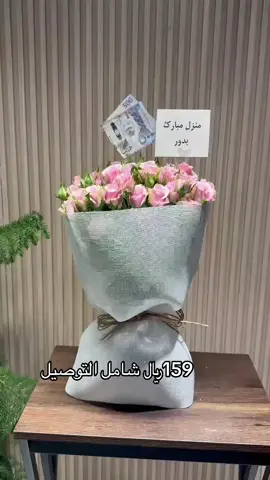 A post by @imss0300 on TikTok caption: هدايا الرياض اطلبها ألآن  نغلف هديتك بكل حب 💌0598971173 واتساب هدايانا هدايا الرياض افضل متجر هدايا في الرياض توصيل سريع وأفكار مميزة! #محل_ورد #محل_هدايا #هديه #هدايا #هدايا_الرياض #مندوب_الرياض #هدايا_تخرج #هدايا_رخيصه #تنسيق_هدايا #باقات #باقات_ورد #بوكيه #بوكيهات #بوكس_الشتاء #هدايا_رجاليه #هدايا_نسائيه #هدايا_عيدميلاد #هدايا_مواليد explore #tiktok# اكسبلور #هدية_الحب# tiktoksa# 