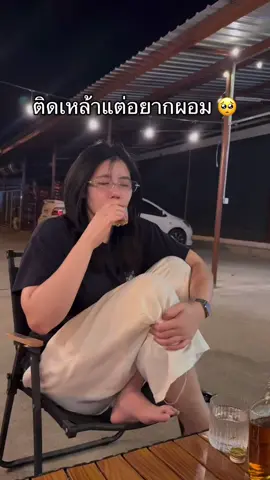 A post by @nan_warisara__ on TikTok