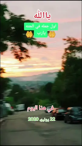 A post by @khaled12344eeee on TikTok caption: #في هذا اليوم #لقاء ربك# #لاله_الا_انت_سبحانك_اني_من_الظالمين #ياحي_ياقيوم_برحمتك_استغيث #الحمدلله_دائماً_وابداً  #fypdong  #ffypシ🤲🕋❤ #fyp 